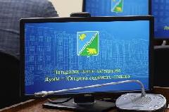 24 февраля состоялось 55 заседание Думы города Югорска VII созыва