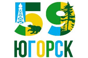 С Днём города! 