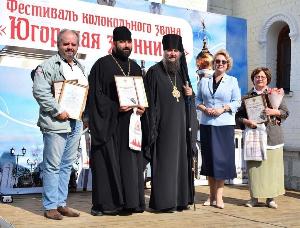 В Югорске состоялся фестиваль колокольного звона "Югорская звонница"
