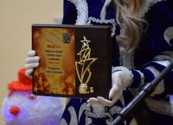 Начался прием заявок на премию "Человек года" 