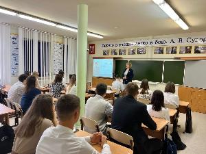 Председатель Думы Евгения Комисаренко провела классный час на тему "Разговор о важном"