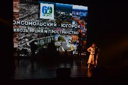 Вчера были стёрты границы между Комсомольским и Югорском