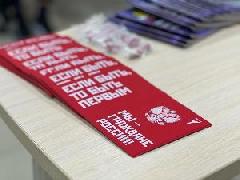 Сегодня в филиале АУ «Многофункциональный центр Югры» в городе Югорске в честь 30 - летия Конституции Российской Федерации состоялось торжественное вручение паспортов гражданина Российской Федерации подросткам, достигшим 14-летнего возраста.