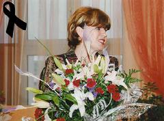 17 июля 2019 года ушла из жизни Ростовцева Людмила Анатольевна