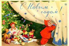 План новогодних и рождественских мероприятий