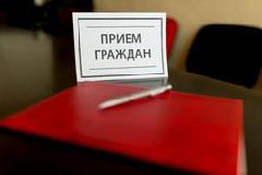 Прокурор ХМАО – Югры Евгений Ботвинкин проведёт выездной прием граждан в городе Югорске