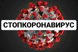 Состоялось заседание муниципального оперативного штаба