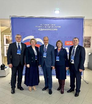 Председатель Думы города Югорска Евгения Комисаренко приняла участие в XXXVI конференции Ханты-Мансийского регионального отделения Партии «Единая Россия».