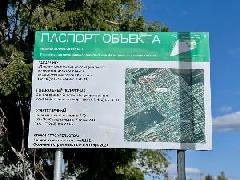 Реконструкции дороги по улице Магистральная – быть.