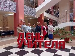 Сегодня в Югорске чествовали педагогов в их профессиональный праздник