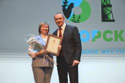 В честь 61-летия Югорска состоялось торжественное собрание и награждение югорчан