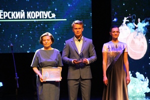 Югорск представил 4 проекта на конкурс «Гражданская инициатива» 