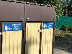 Югорск - лучший в округе по обустройству контенейрных площадок