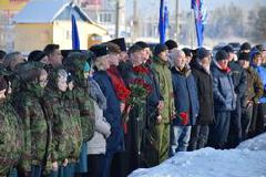 C Днем Памяти воинов-интернационалистов!