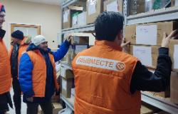 Всё о добровольчестве в Югорске