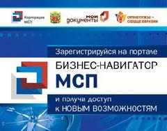 Югорские предприниматели могут продавать и покупать продукцию в режиме реального времени в сети Интернет