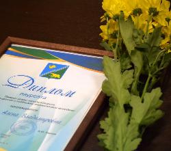 Ты активен и молод? Заявись на Премию главы Югорска