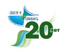 Югорск – за экологию!