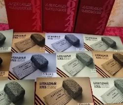 Югорск присоединился к акции "Блокадный хлеб"