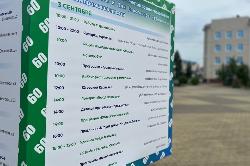 На встречу юбилею