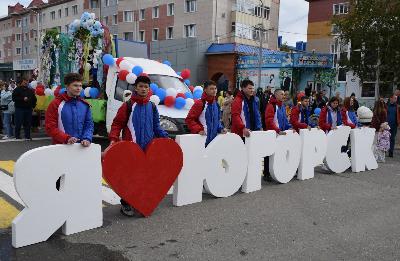 Как пройдет День города? Решаете вы!
