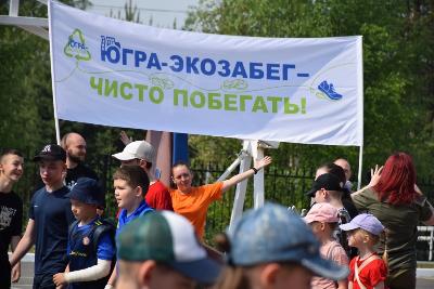 Чисто побегали