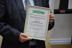 Определены лучшие специалисты по охране труда 