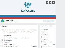 1 867 обращений югорчан поступило через социальные сети в администрацию города 