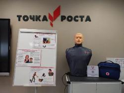 Лучший кабинет ОБЖ в югорском лицее