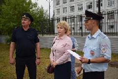 Безопасные дороги 