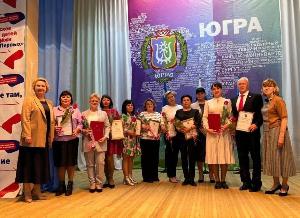 Августовская педагогическая конференция.