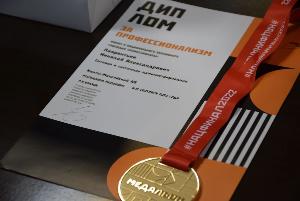 Губернатор ХМАО-Югры Наталья Владимировна Комарова провела онлайн встречу с жителями города Югорска