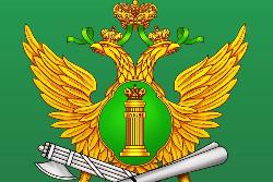 Судебные приставы Югорска проведут прием граждан по вопросам мобилизованных и военнослужащих СВО