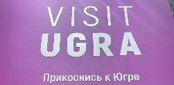 MIIT 2023: Югорск наращивает туристический потенциал