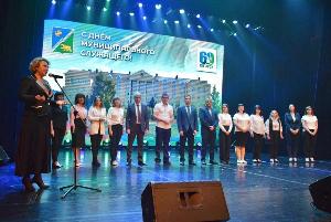 С днем муниципального служащего города Югорска!