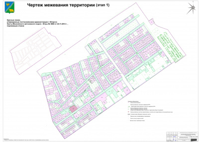 ПП и ПМ 3-исп.jpg ПП и ПМ 3-исп.jpg