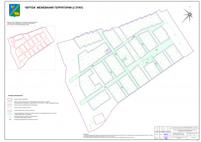 ПМ.ОЧП-1-Чертеж межевания территории 2 этап.JPG