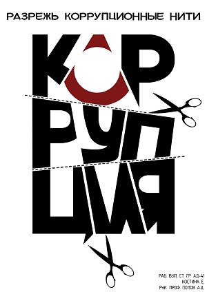 6.Костина Елизавета 23 года г.Белгород.jpg