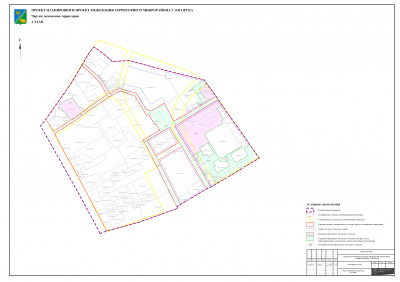 1_Чертеж межевания терр_мкр15_2_ЭТАП.jpg 1_Чертеж межевания терр_мкр15_2_ЭТАП.jpg