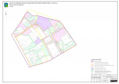 1_Чертеж межевания терр_мкр15_1_ЭТАП.jpg 1_Чертеж межевания терр_мкр15_1_ЭТАП.jpg
