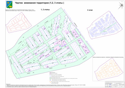 ПМ.ОЧП-1-Чертеж межевания территории.jpg