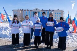 C Днём воссоединения Крыма с Россией