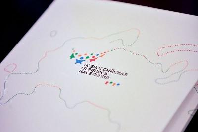 Югра выполнила план по переписи населения
