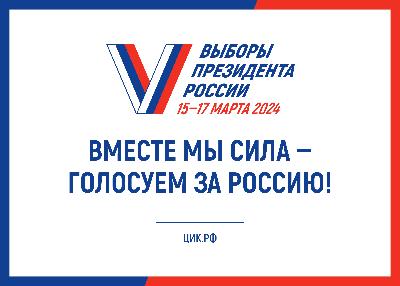 Дистанционное электронное и досрочное голосование в Югорске проводиться не будет