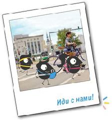 Европейская неделя мобильности 