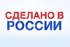 Международная специализированная  выставка «Импортозамещение»