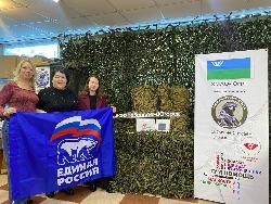 Члены местного отделения партии «Единая Россия» передали в зону СВО дрон