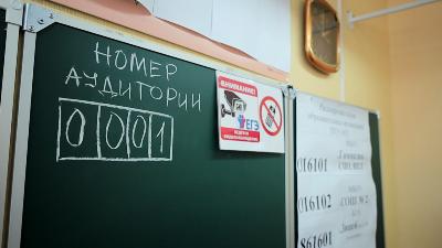 ЕГЭ для родителей