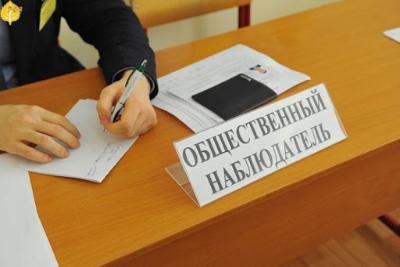 59 общественных наблюдателей будут следить за ходом выборов в Югорске
