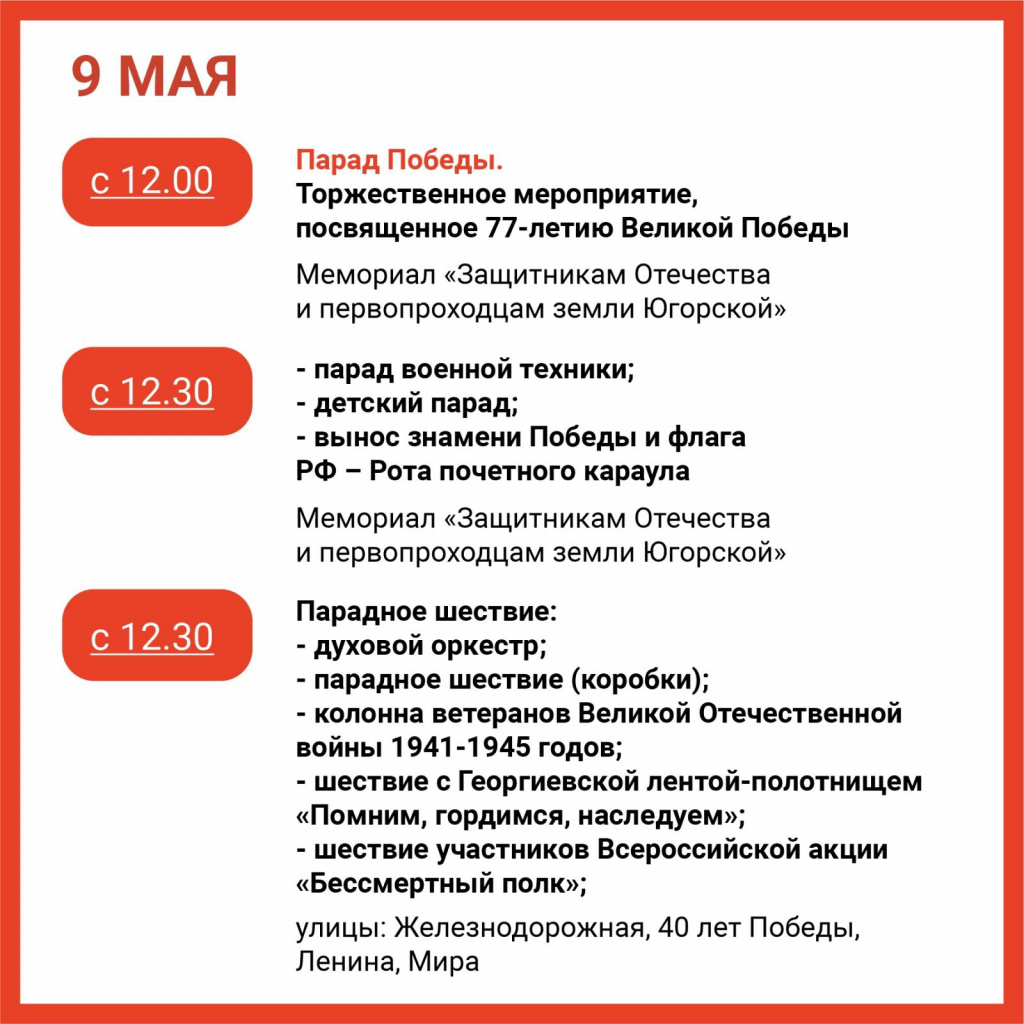 изображение_viber_2022-04-29_14-09-39-077.jpg изображение_viber_2022-04-29_14-09-39-077.jpg